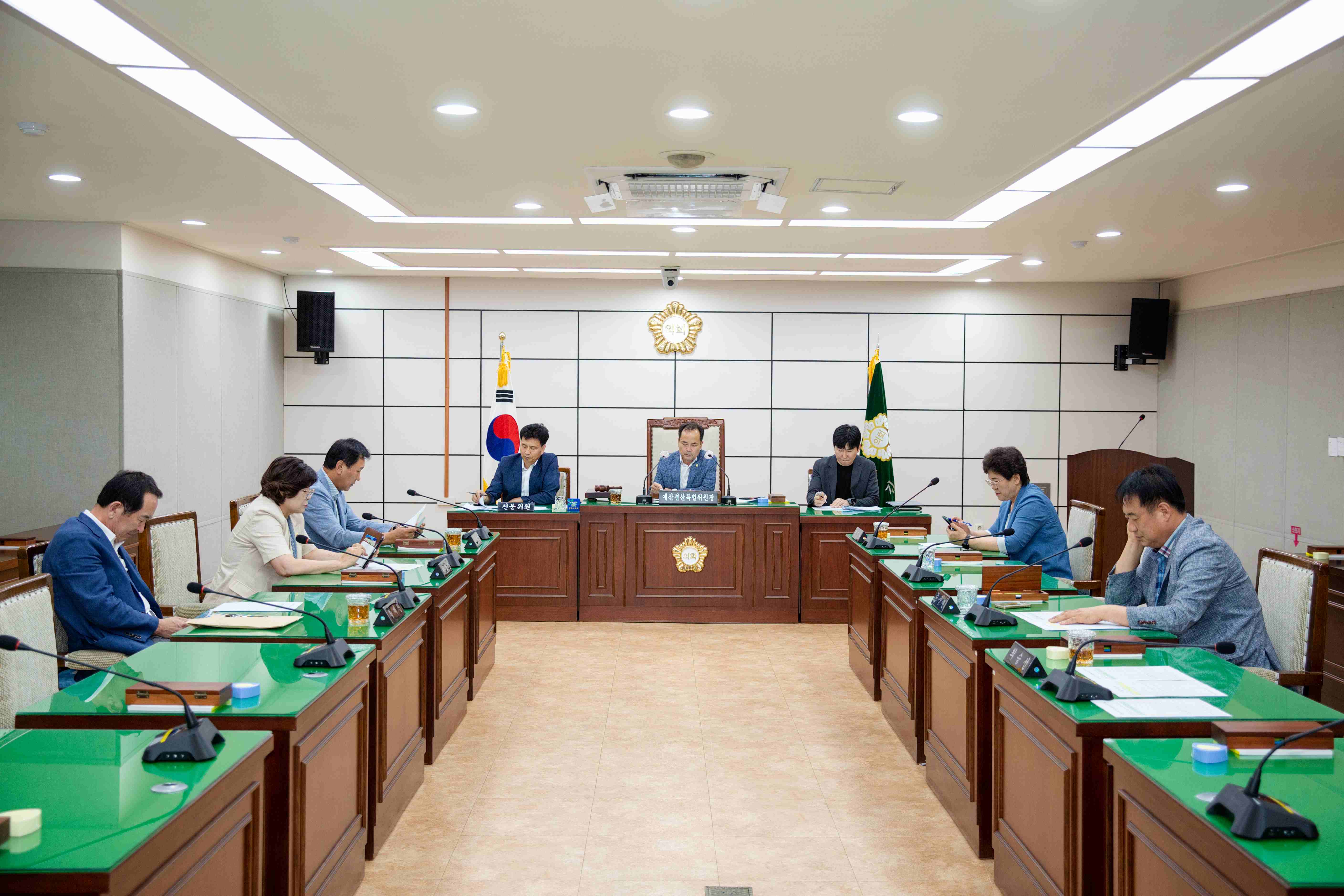 예산결산특별위원회
