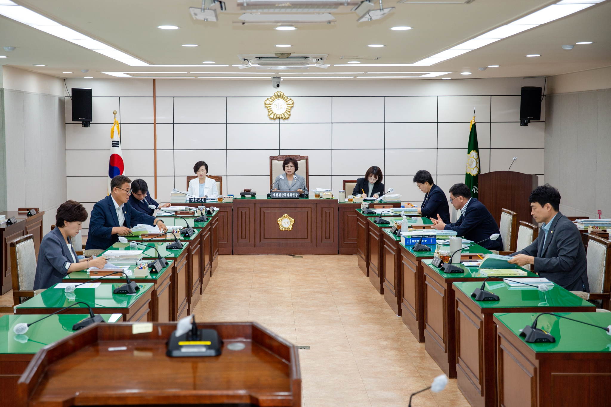 예산결산특별위원회