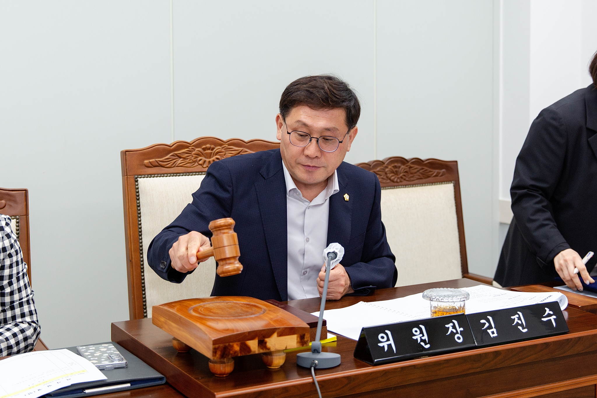 운영위원회