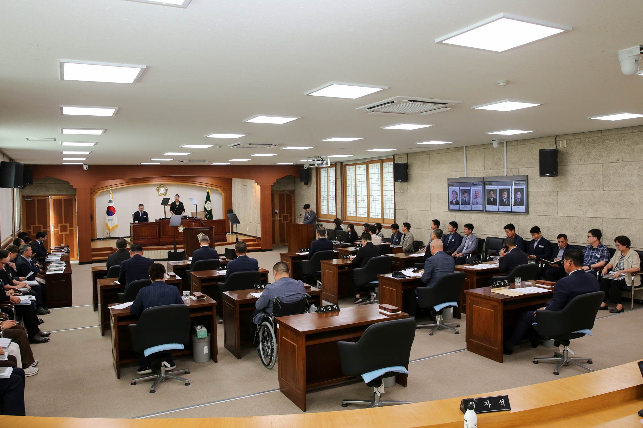 제299회 정례회 1차 본회의